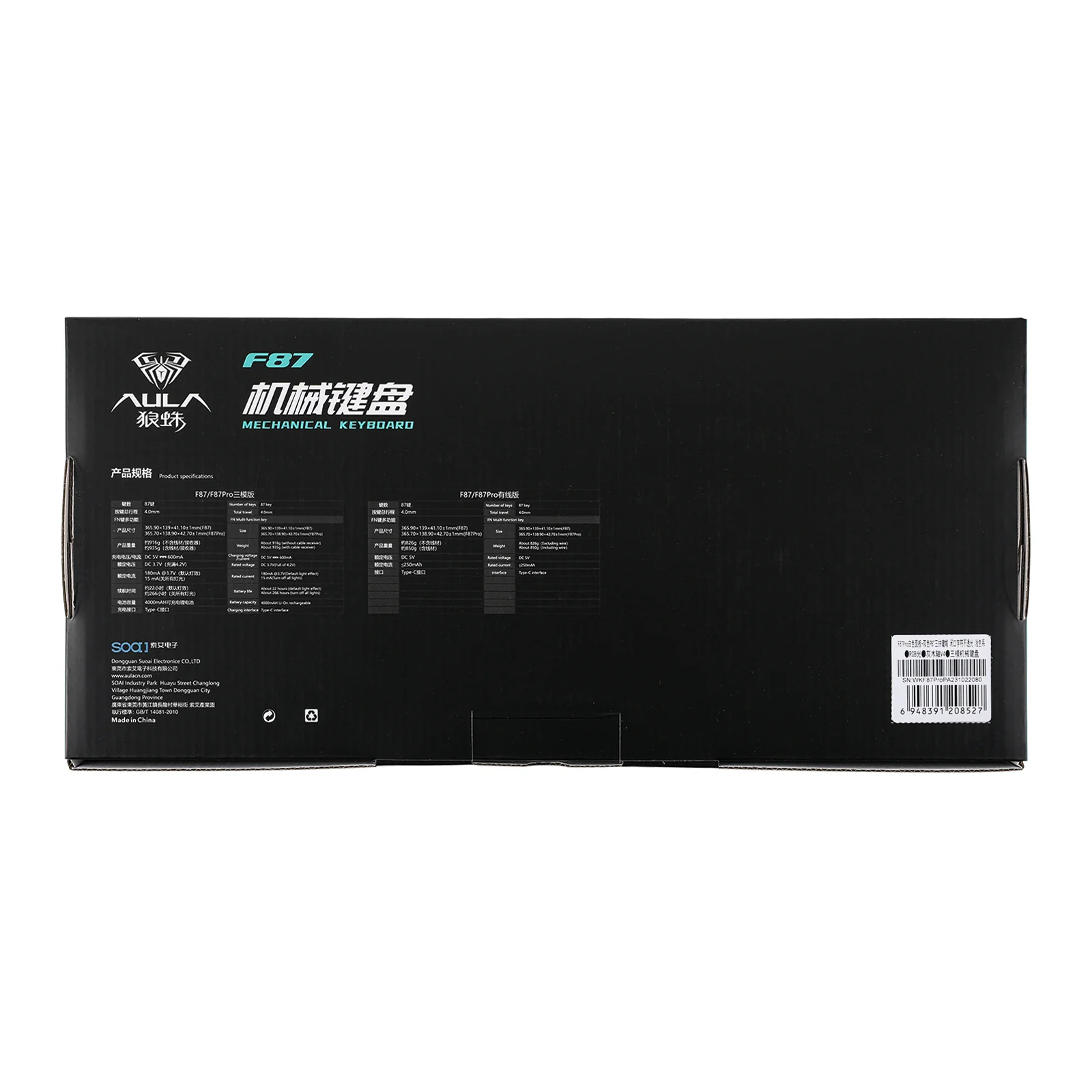 Product image 45